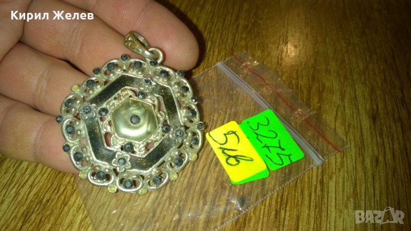 Медальон висулка -271, снимка 1