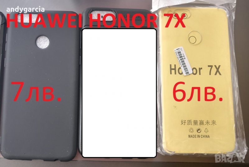  Samsung Galaxy S5 Hiawei Honor 7X разпродажба на силиконови кейсове, снимка 1