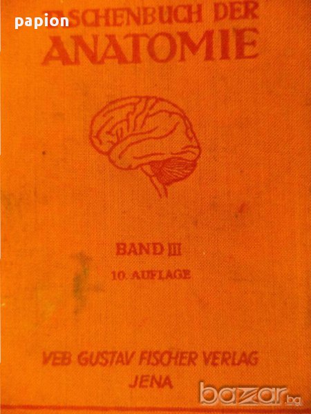 АНАТОМИя 1959 ГЕРМАНИя, снимка 1