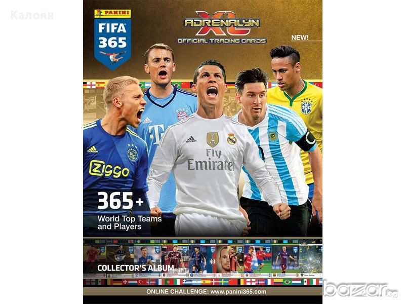 Албум за карти Адреналин ФИФА 365 2016 (Панини), снимка 1