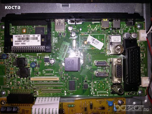 телевизори със счупени дисплей