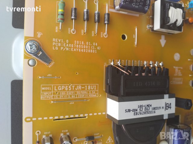 POWER SUPPLY Eax67805001 (1.4) Eay64928801, снимка 2 - Части и Платки - 25550760
