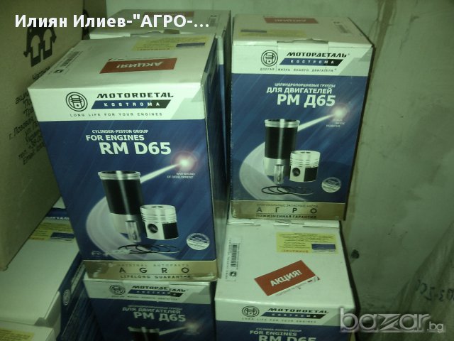 Турбо МТЗ/952 ТКР6, снимка 7 - Селскостопанска техника - 12178846