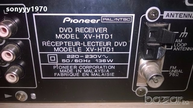 Pioneer xv-htd1 dvd receiver 6 chanel-внос швеицария, снимка 12 - Ресийвъри, усилватели, смесителни пултове - 16922182