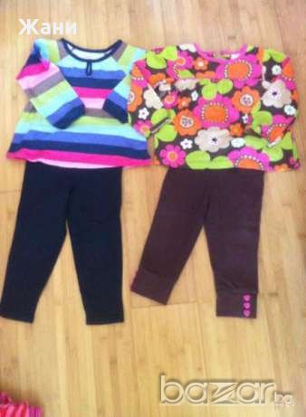 Пъстри дрешки за 1-2год.