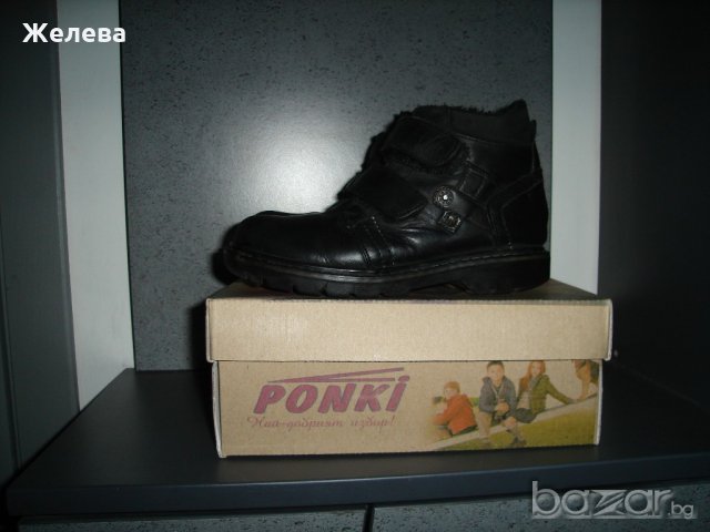 детски боти Понки естествена кожа