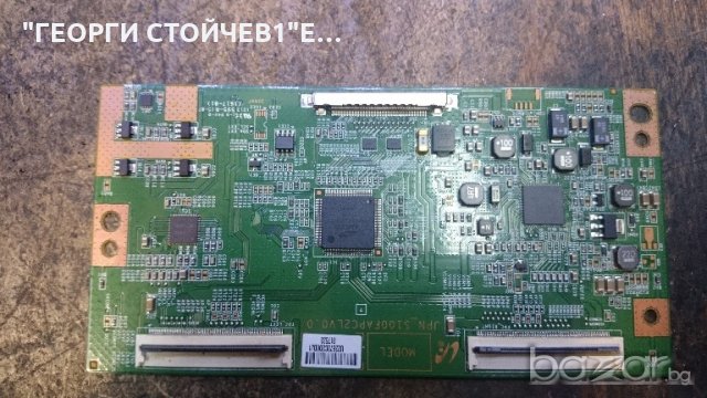 32RL933 СЪС ДЕФЕКТЕН ПАНЕЛ, снимка 4 - Части и Платки - 20238747