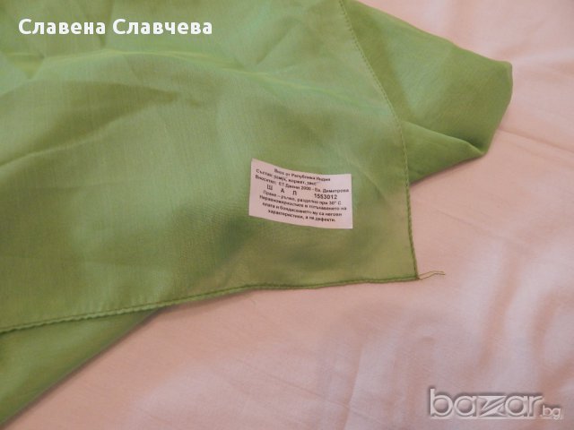 Дамски шал нов - 164/110 см.