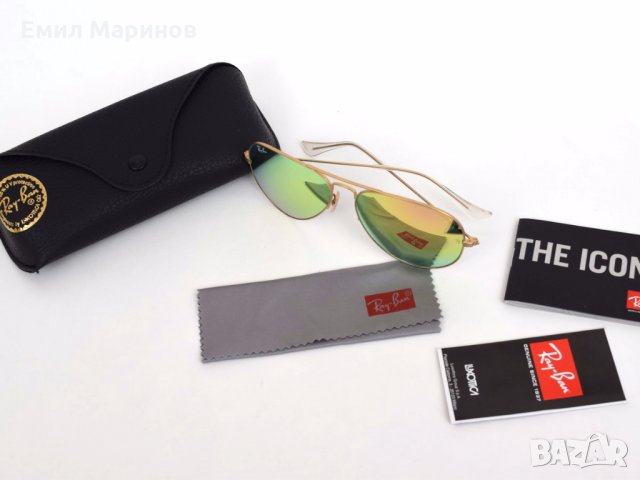 Слънчеви очила Ray-Ban Aviator Chameleon