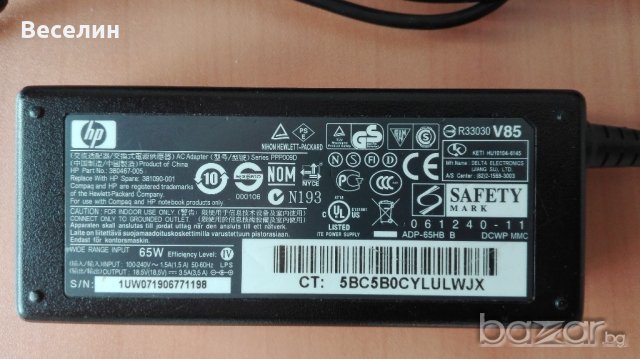 HP G6061EA , снимка 6 - Лаптопи за дома - 20438415