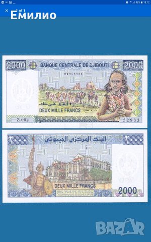 DJIBOUTI 2000 FRANCS ND 2005 UNC, снимка 1