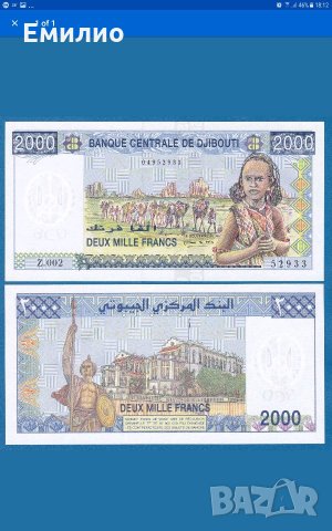 DJIBOUTI 2000 FRANCS ND 2005 UNC