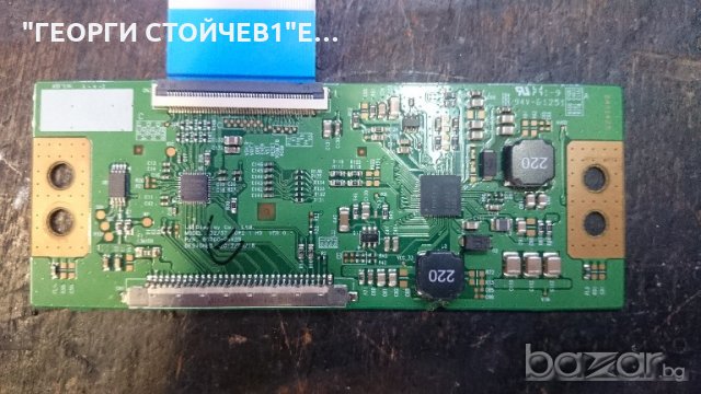 32LV655P PE0772 V28A001 020A1 DPS-219DP 32SYNC4LV0.0 SSI320_4UC01 LTA320HA04, снимка 4 - Части и Платки - 19207339