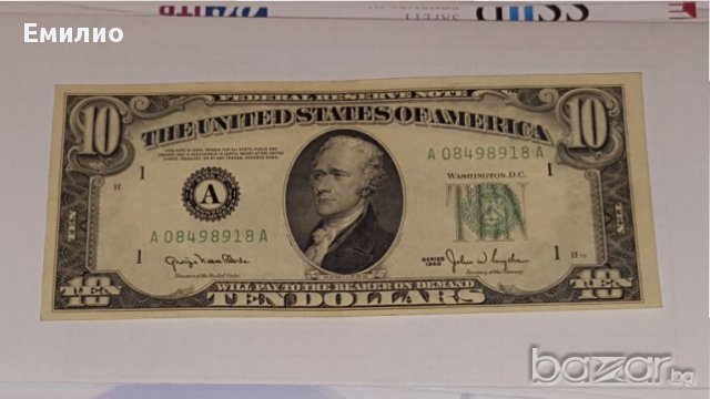 $ 10 Dollars 1950 Federal Reserve Bank of Boston VF-XF