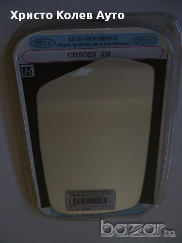 Стъкло за странично огледало ляво и дясно Citroen XM, снимка 5 - Части - 15306595