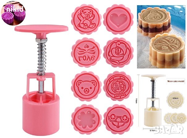 8 вида лунни сладки кръгли печат мече кола пластмасови форми с бутало за релефни сладки тесто фондан