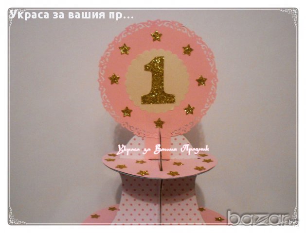 украса за първи рожден ден I AM ONE златно и розово, снимка 2 - Други - 13751726