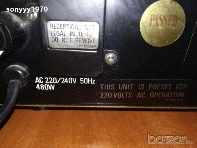 realistic stereo receiver-ретро машина-внос швеицария, снимка 16 - Ресийвъри, усилватели, смесителни пултове - 21018401