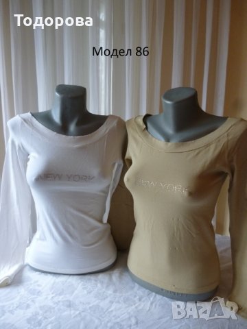 Дамски блузи различни модели, снимка 10 - Блузи с дълъг ръкав и пуловери - 20223010