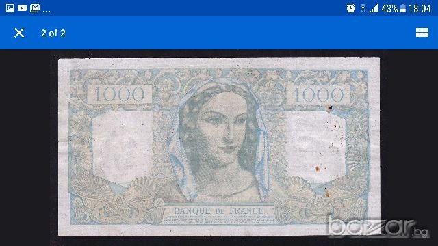 Scarce FRANCE 1000 FRANKS 1948 , снимка 2 - Нумизматика и бонистика - 20074351