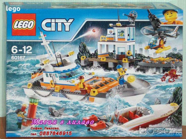 Продавам лего LEGO City 60167 - Брегова охрана - щаб
