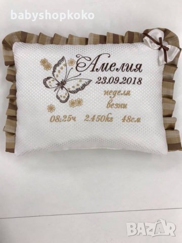 Възглавничка ВИЗИТКА Пеперуда, снимка 17 - Спално бельо и завивки - 19188354