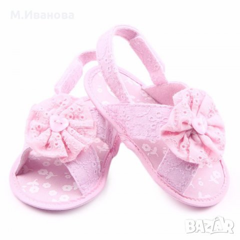 Буйки  сандалки за малки дами от 0 до 18 месеца, снимка 1 - Бебешки обувки - 17824157
