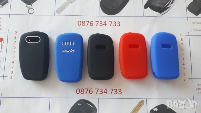 Силиконови кейсчета за различните модели автомобилни ключове, снимка 7 - Аксесоари и консумативи - 22738791