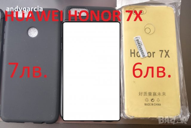  SALE Galaxy S3/5/Huawei Honor 7X кейсове разпродажба , снимка 2 - Калъфи, кейсове - 12073991