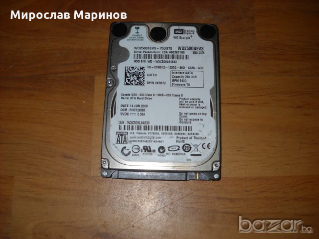 5.3.хард диск за лаптоп WD 2500 Western Digital 250 GB -SАTA ,2,5 “.Ползван 1 месец и 17 дена