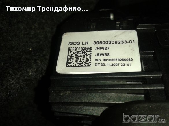 Шалтерите с електронния блок за бмв х5 2007г BMW X5 E 70 3.0 D, снимка 10 - Части - 11641636
