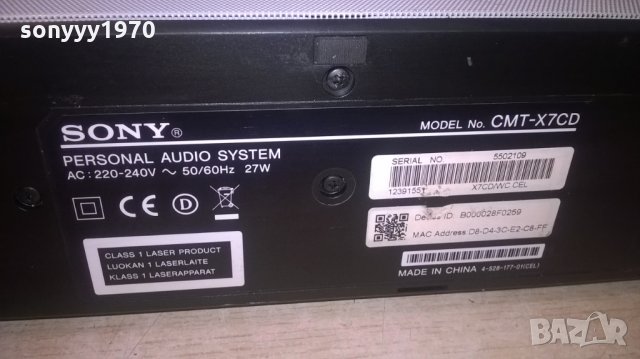 ПОРЪЧАНО-sony cmt-x7cd personal audio system-usb/cd/aux/lan/tuner, снимка 10 - Ресийвъри, усилватели, смесителни пултове - 25514909