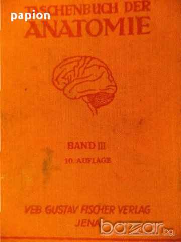 АНАТОМИя 1959 ГЕРМАНИя, снимка 1
