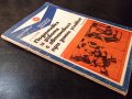 Книга"Подг.и работа с автом.при зимни условия-Ц.Сълев"-72стр, снимка 7