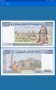 DJIBOUTI 2000 FRANCS ND 2005 UNC