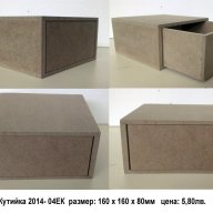  Кутия-чекмедже от МДФ - 6мм, снимка 1 - Други - 10436420