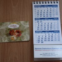  Лот календари , снимка 8 - Колекции - 20479469