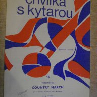 Книга "Chvilka s kytarou-COUNTRY MARCH-Traditional" - 5 стр., снимка 1 - Специализирана литература - 15891964