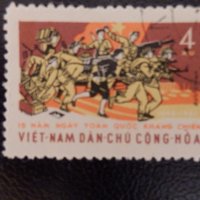 Марки С. Виетнам 1961, снимка 4 - Филателия - 19328701