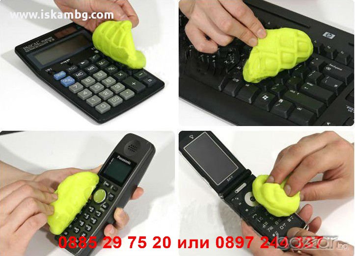 Почистващ гел Super Clean - код 0676, снимка 1