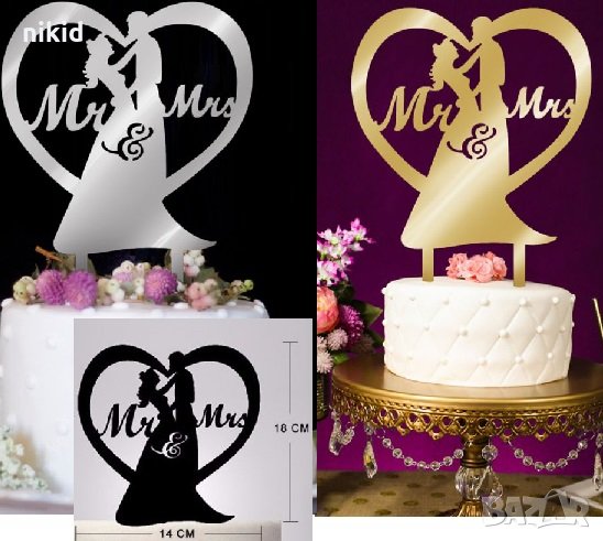 тя той танц сърце младоженци черен сребро злато пластмасов топер украса табела сватбена сватба торта, снимка 1