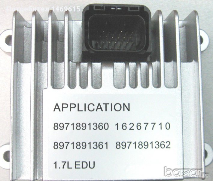 Нов Модул за управление на помпата за Опел EDU 1.7 isuzu  8971891360 / 8971891361 / 8971891362, снимка 1