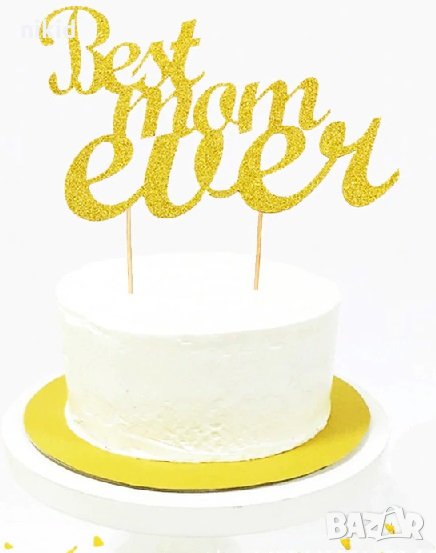 Best Mom Ever златист брокат мек топер с клечка за торта украса декор, снимка 1
