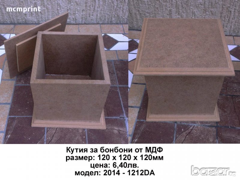  Кутия за бонбони от МДФ - 1212DA , снимка 1
