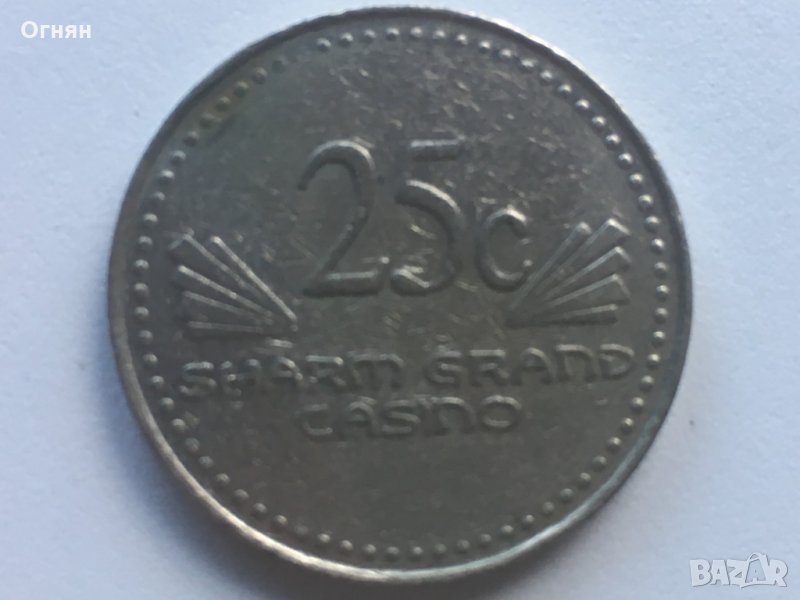 Жетон за казино, снимка 1