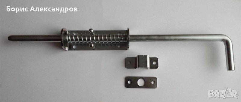 Сюрме с пружина , снимка 1