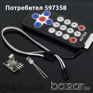 Дистанционно за управление Hx1838 + приемник и инфрачервен светодиод, Ардуино / Arduino, снимка 1