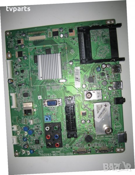Мейнборд Philips 42PFL3527K/02 715G163-M01-000-005K 100% работещ, снимка 1