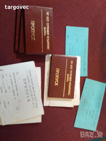 лот retro пропуски за по4ивен комплекс на цк бкп, снимка 1