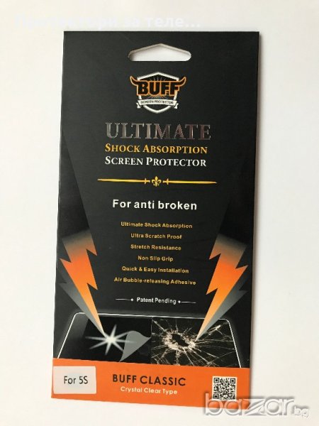 Удароустойчив протектор BUFF за iPhone 5 / 5S / 5C / SE, снимка 1